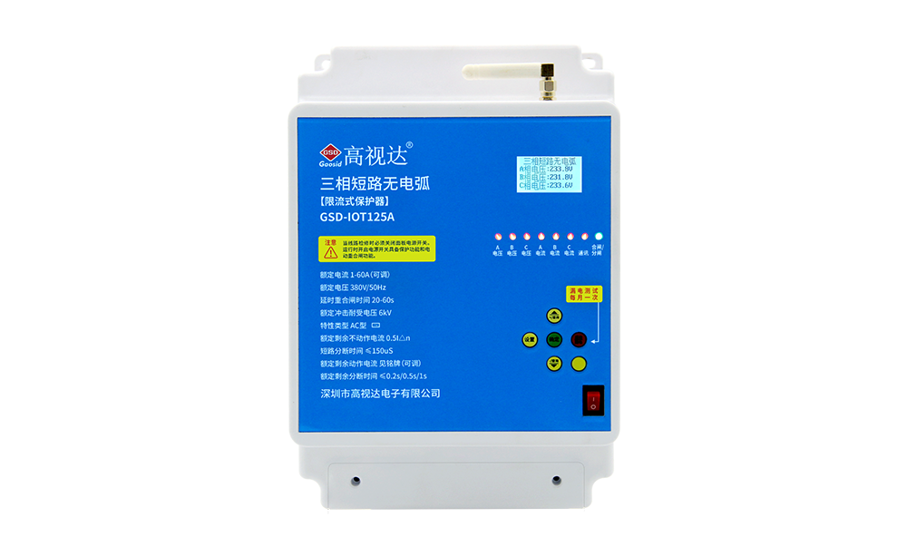 4G三相短路灭。。。。。。。ㄏ蘖魇剑┍；；；；；；；て鳌120A】