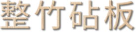 yd2333ƶϷϷ(й)޹˾